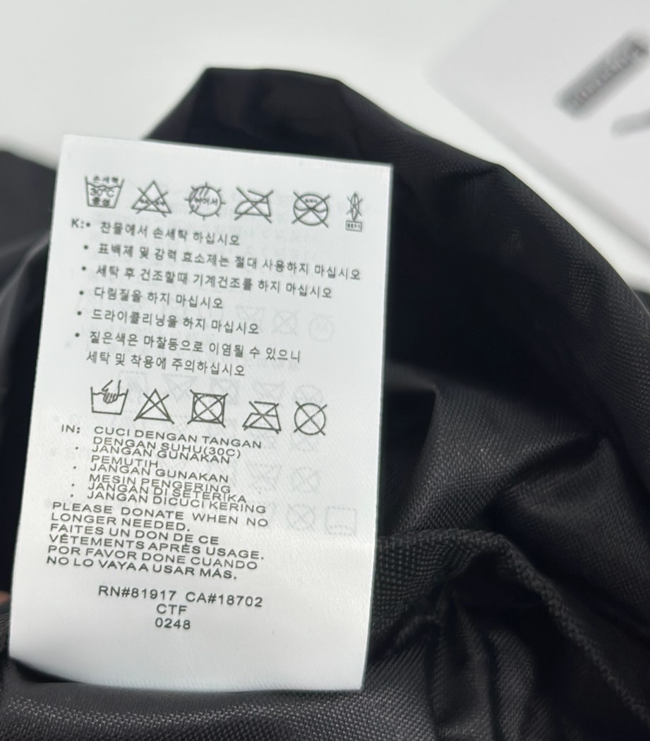 Supreme x Jordan Drawstring Bag Black Center Logo Jumpman Designer FW24 Retro