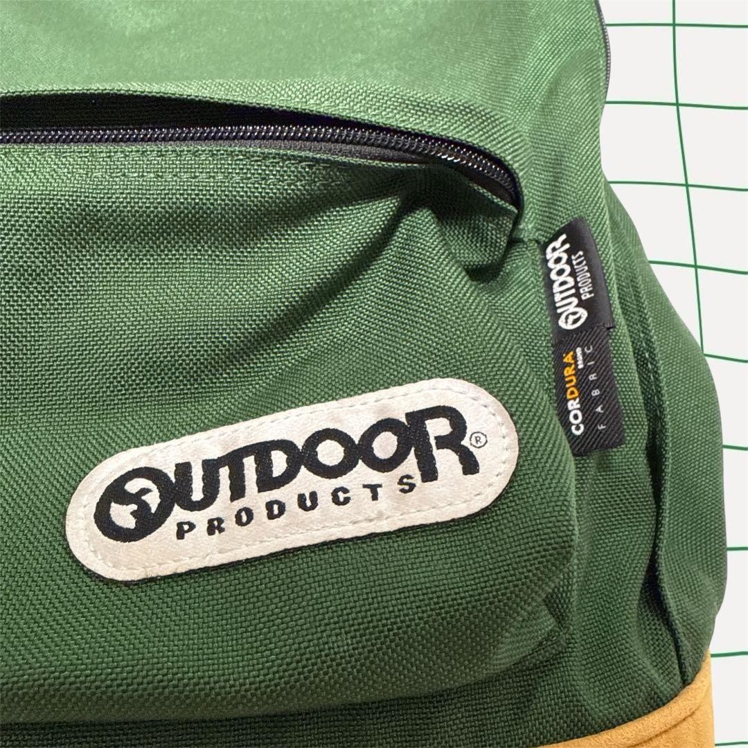 Outdoor Green 90s 00s Planning