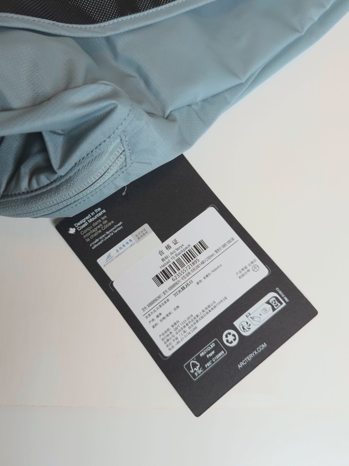 Arc’teryx Heliad 15 Backpack Sage Green – 100% authentic