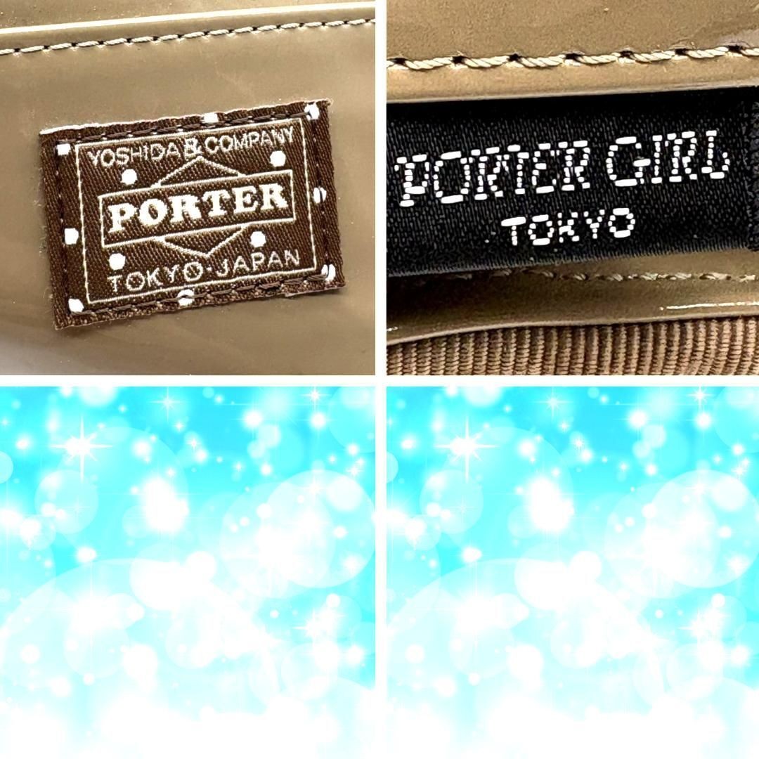 PORTER GIRL Patent Leather Tote Bag Beige Yoshida Japan