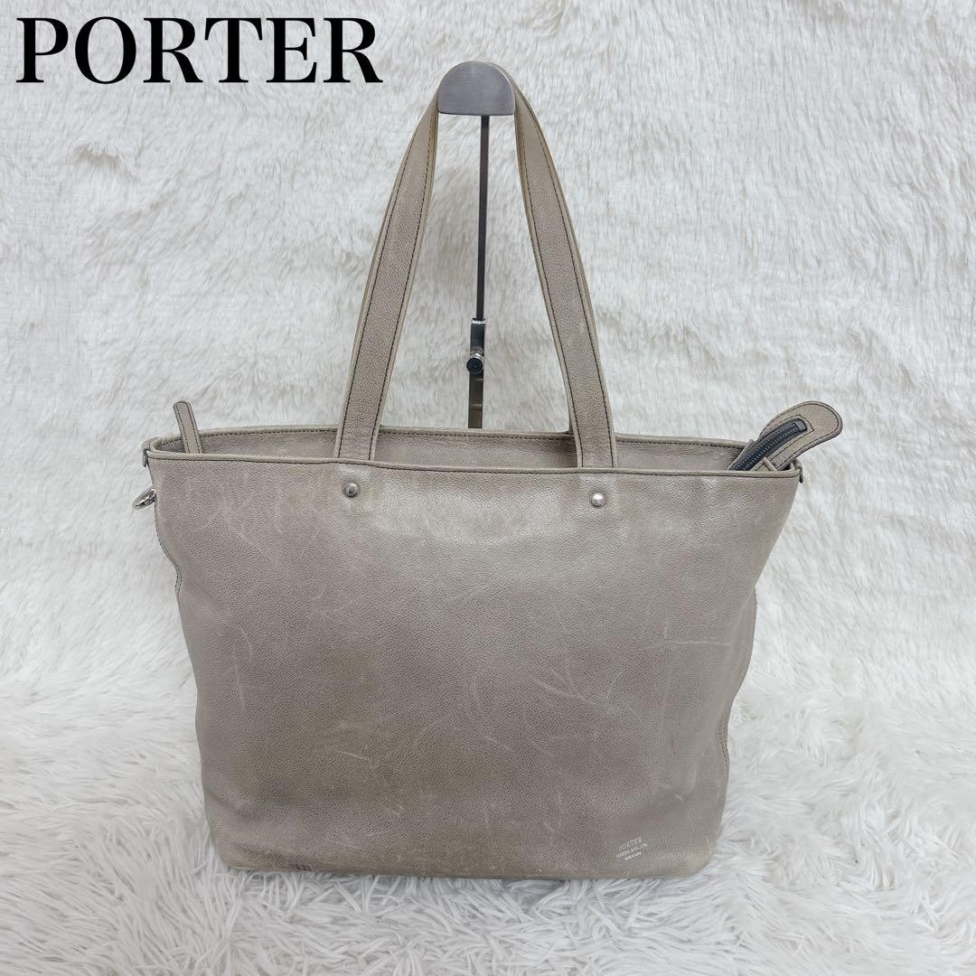 Porter Link Tote Bag Cowhide, cotton blend canvas