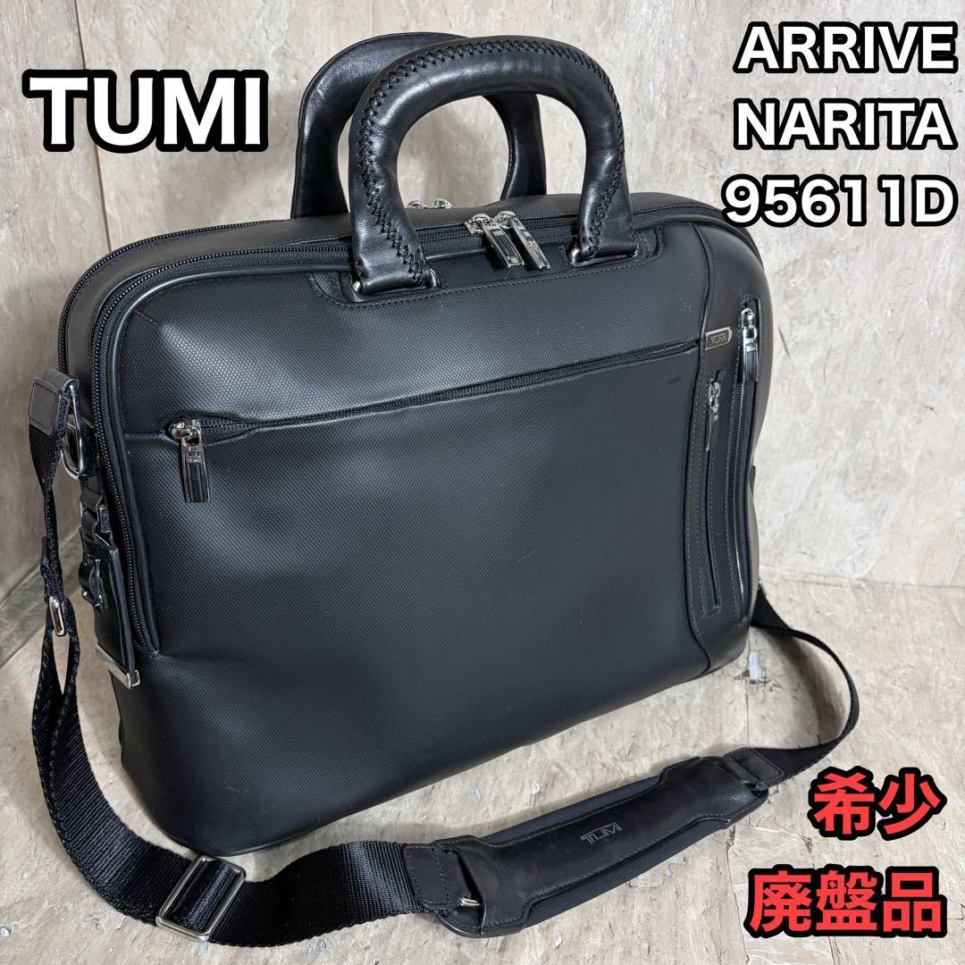 TUMI ARRIVE NARITA Full Leather 95611D Line