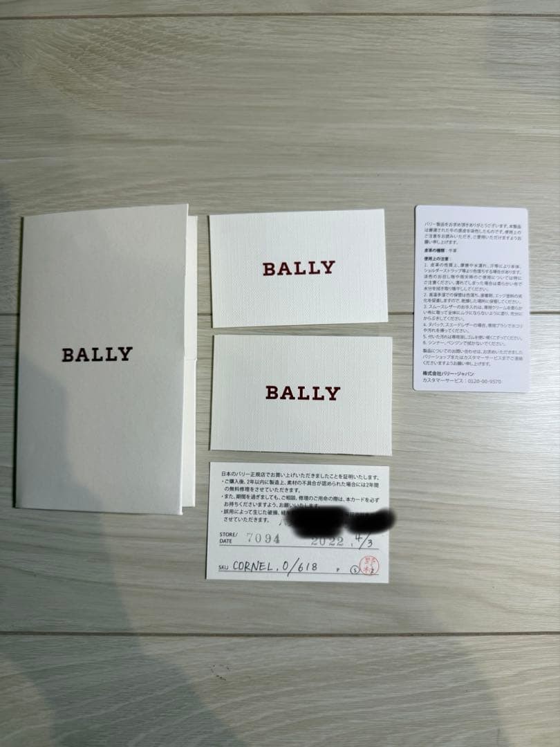 Bally CORNEL.O Leather Backpack Black 30cm 39cm 13cm From Japan
