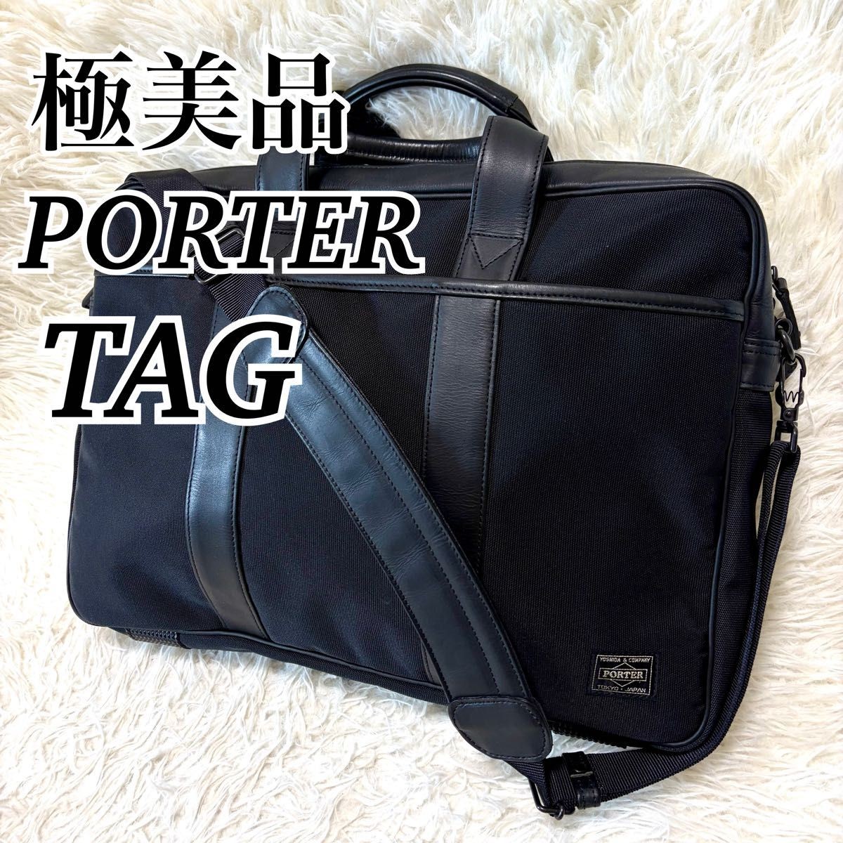 Authentic YOSHIDA KABAN PORTER TAG 2-Way Briefcase Black Leather 30cm x 42cm x 1