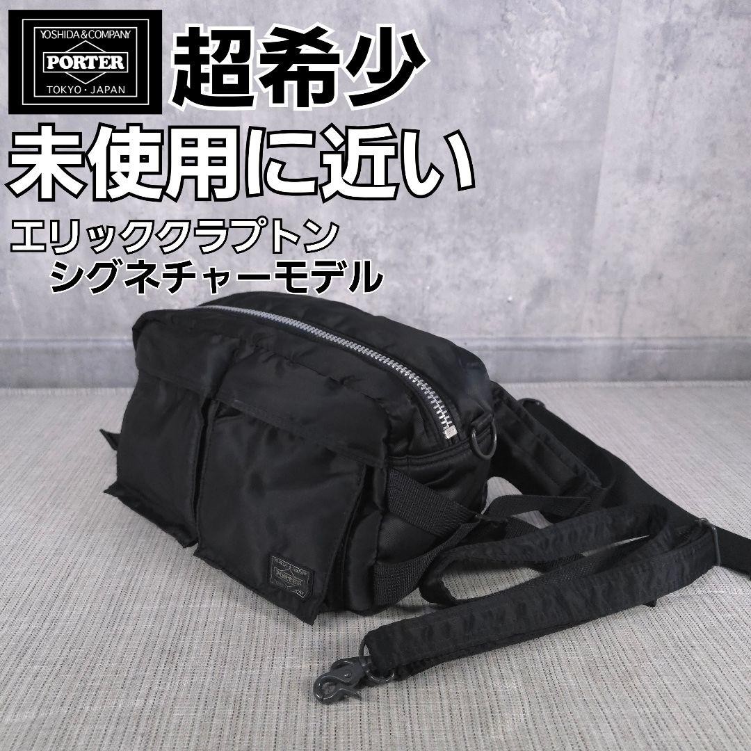 Porter Super Novelty Tanker Waist Bag Shoulder Men Rare Yoshida Kaban Model Limi