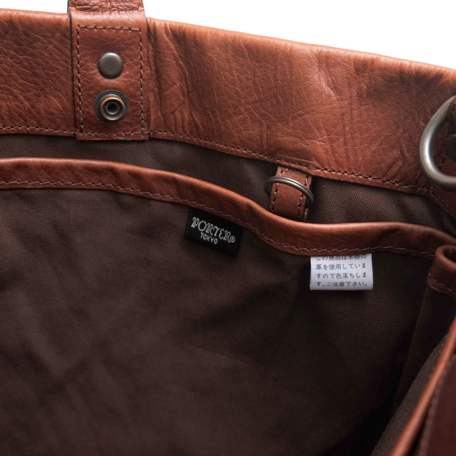 PORTER Yoshida Bushel Tote Bag L Leather Brown B4 Business Japan Authentic