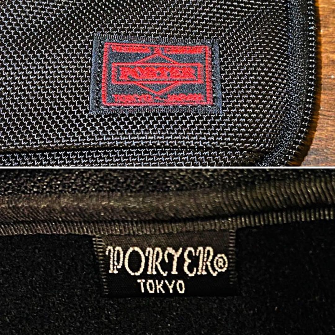 Porter Not Available Limited Clutch Bag Red Tag Men Rare yoshida kaban Model Lim