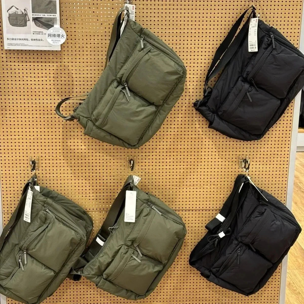 UNIQLO Casual Multi-pocket Messenger Bag Men Women Shoulder Bag Travel Sport Bag