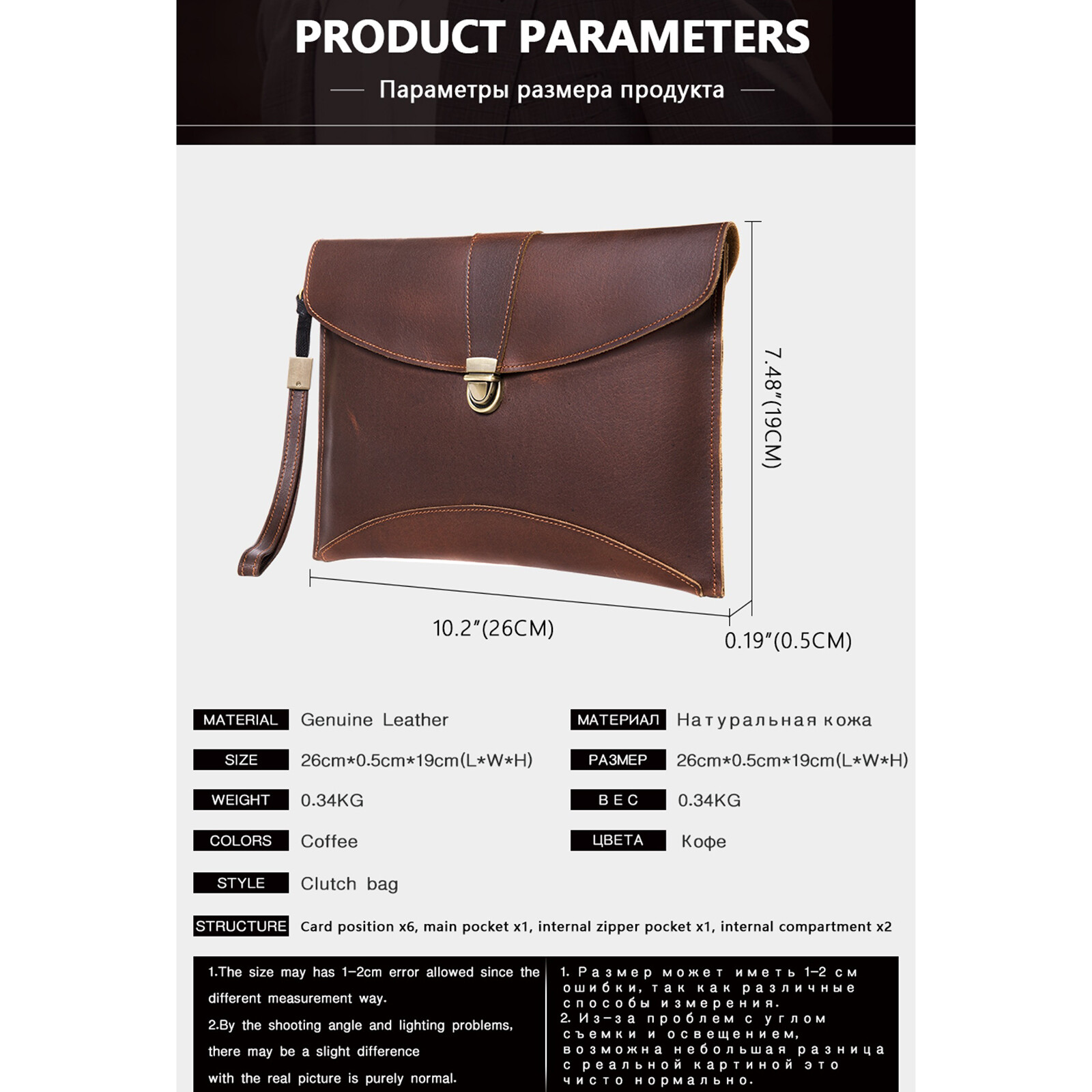 Men’s Leather Clutch Bag with Wrist Strap Business Travel Pouch Workwear Bags Sz