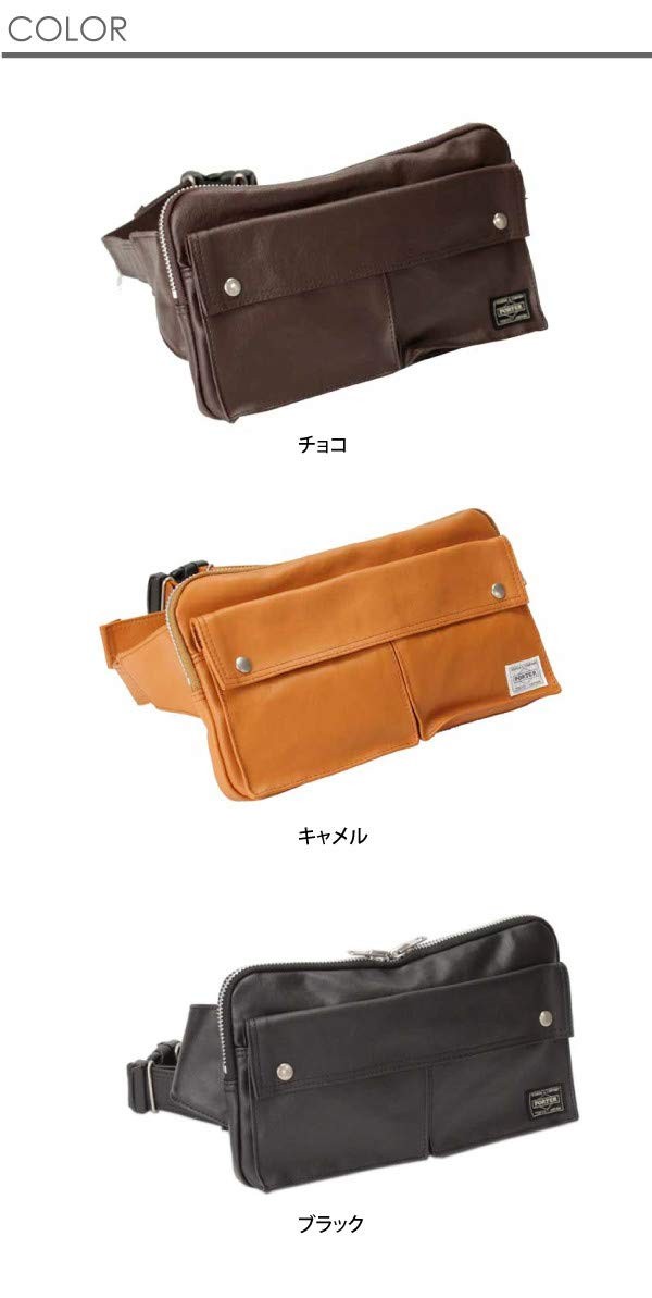 Yoshida Bag 707-07147 Porter Freestyle Waist M Camel