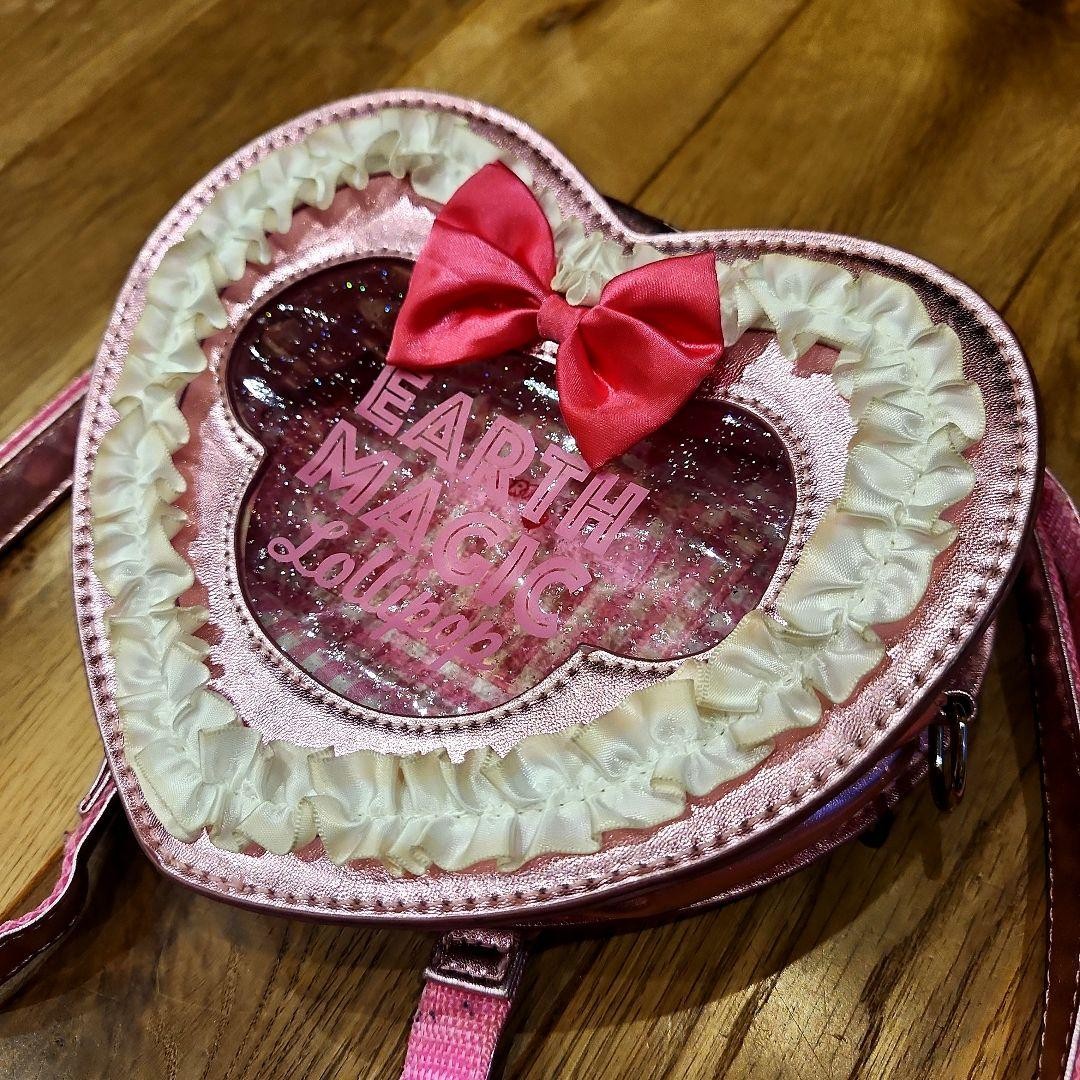 Earth Magic Shoulder Heart Bag