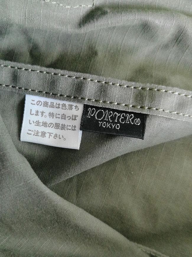 Authentic PORTER Yoshida Kaban CUBE Helmet Bag Khaki Ripstop 2-Way Shoulder Bag