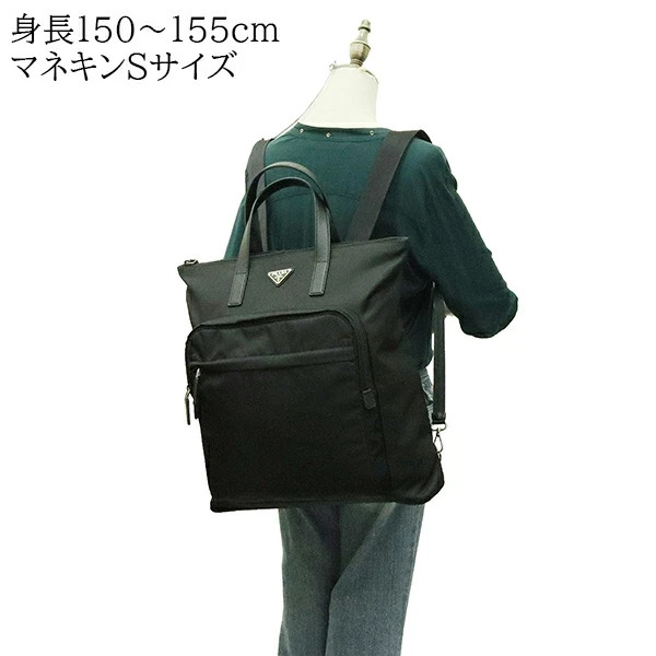 Auth PRADA Backpack Re-Nylon Saffiano leather 2VG098 Black SHW Shoulder Tote Men