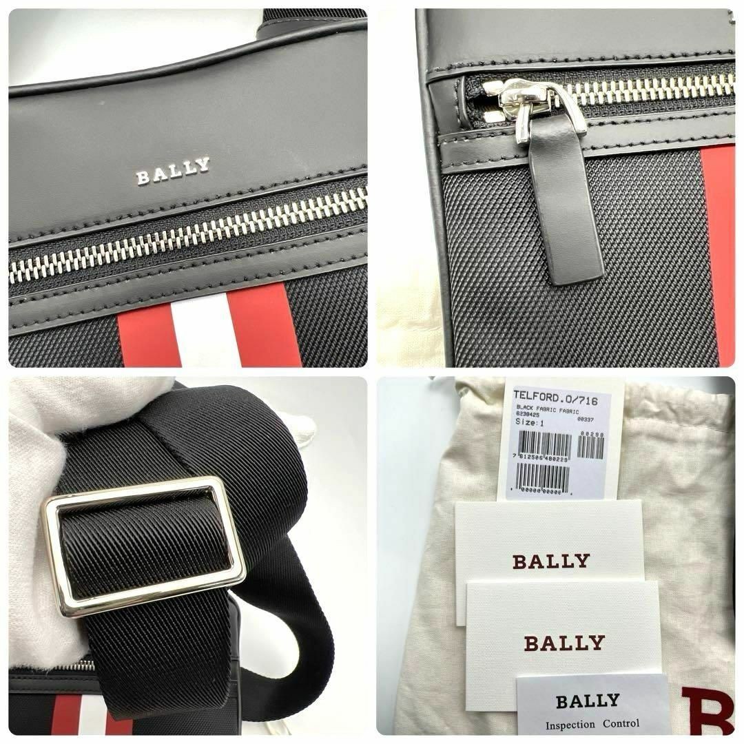 Bally Men’s Telford Crossbody Shoulder Bag Black Red Canvas Stripe 18x21x1cm