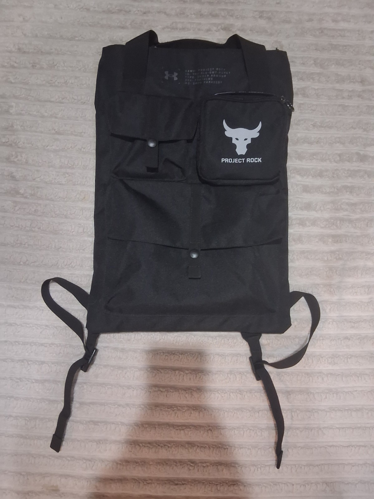 Under Armour UA Project Rock Gym 19L Bag Sack Backpack Black 1381925 001 Flat