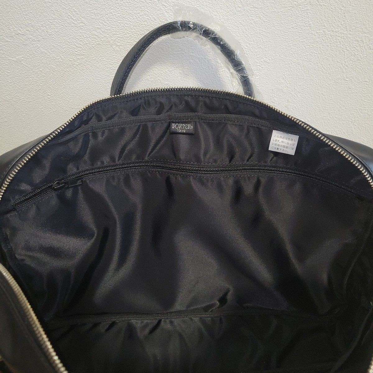 Porter Real Briefcase Black PVC Leather Business Bag 820-07264 Mint New Japan