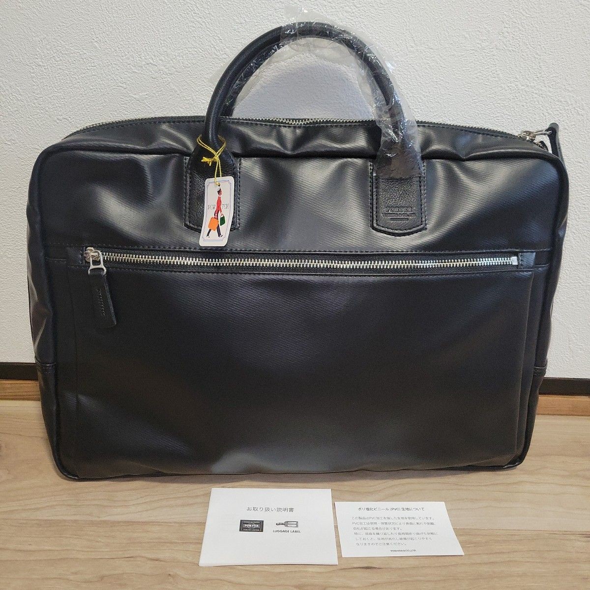 Porter Real Briefcase Black PVC Leather Business Bag 820-07264 Mint New Japan