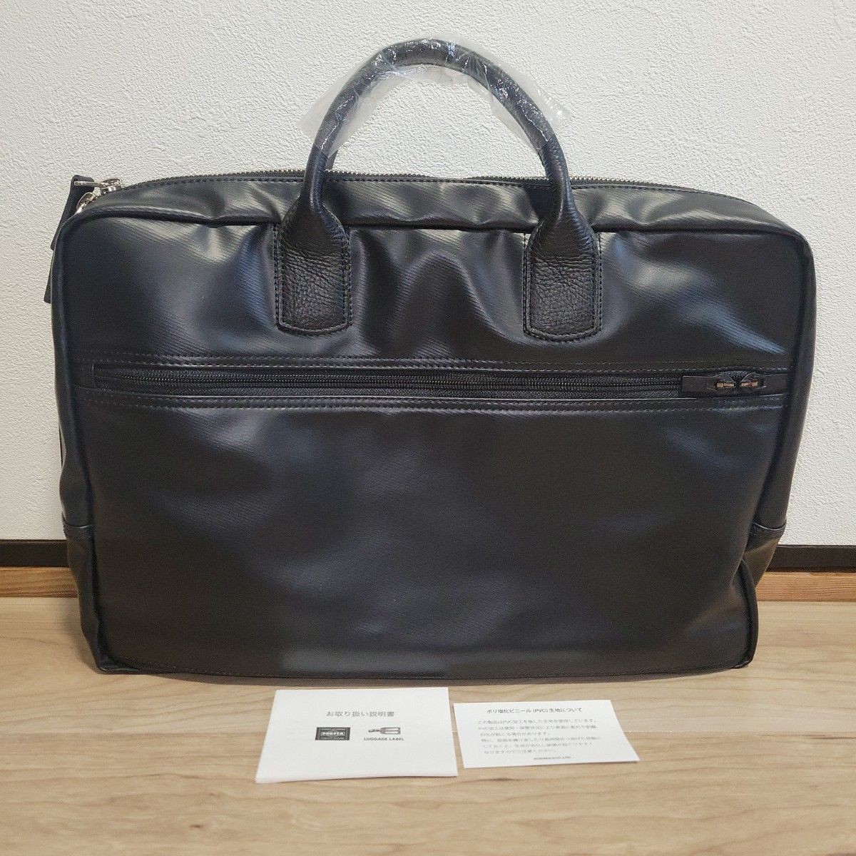 Porter Real Briefcase Black PVC Leather Business Bag 820-07264 Mint New Japan