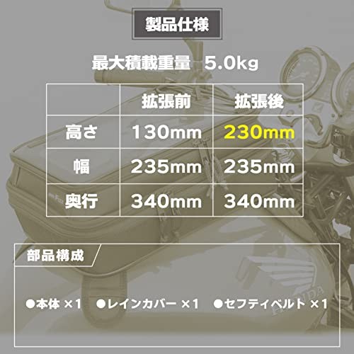 TANAX Smart Tank Bag L MOTOFIZZ Black MFK-178 Capacity 9-17ℓ