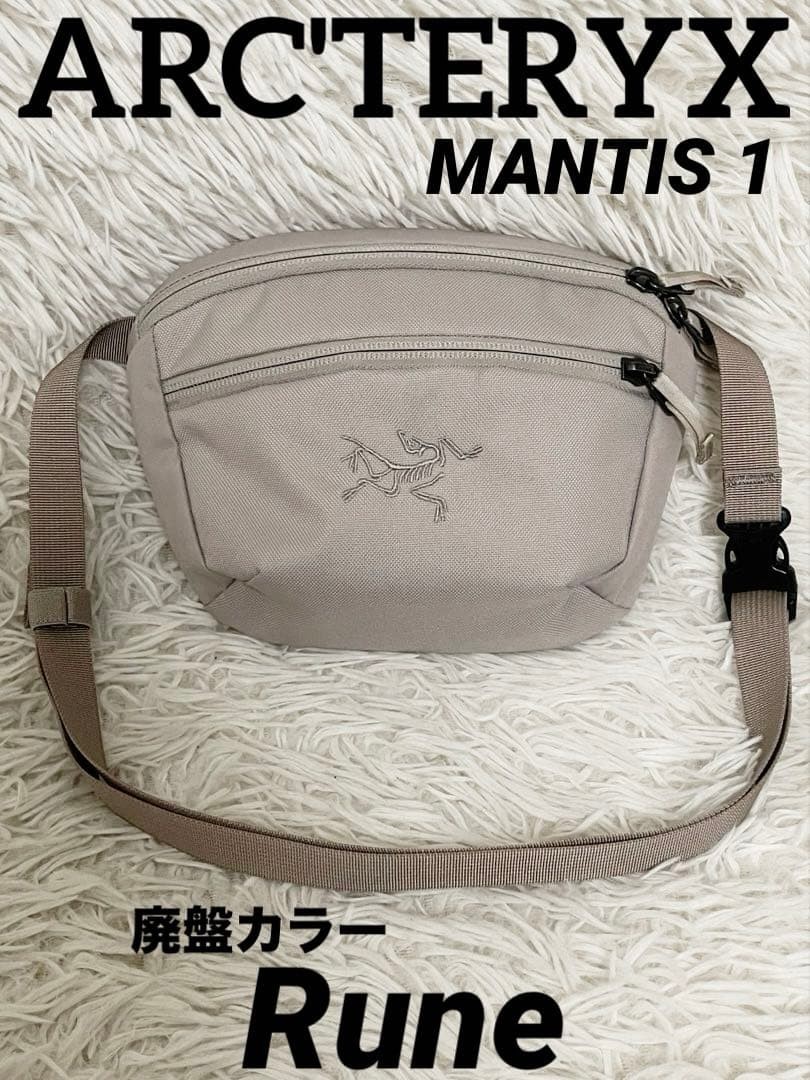 ARC’TERYX Mantis 1 Waist Pack Beige Gray Nylon Unused Authentic