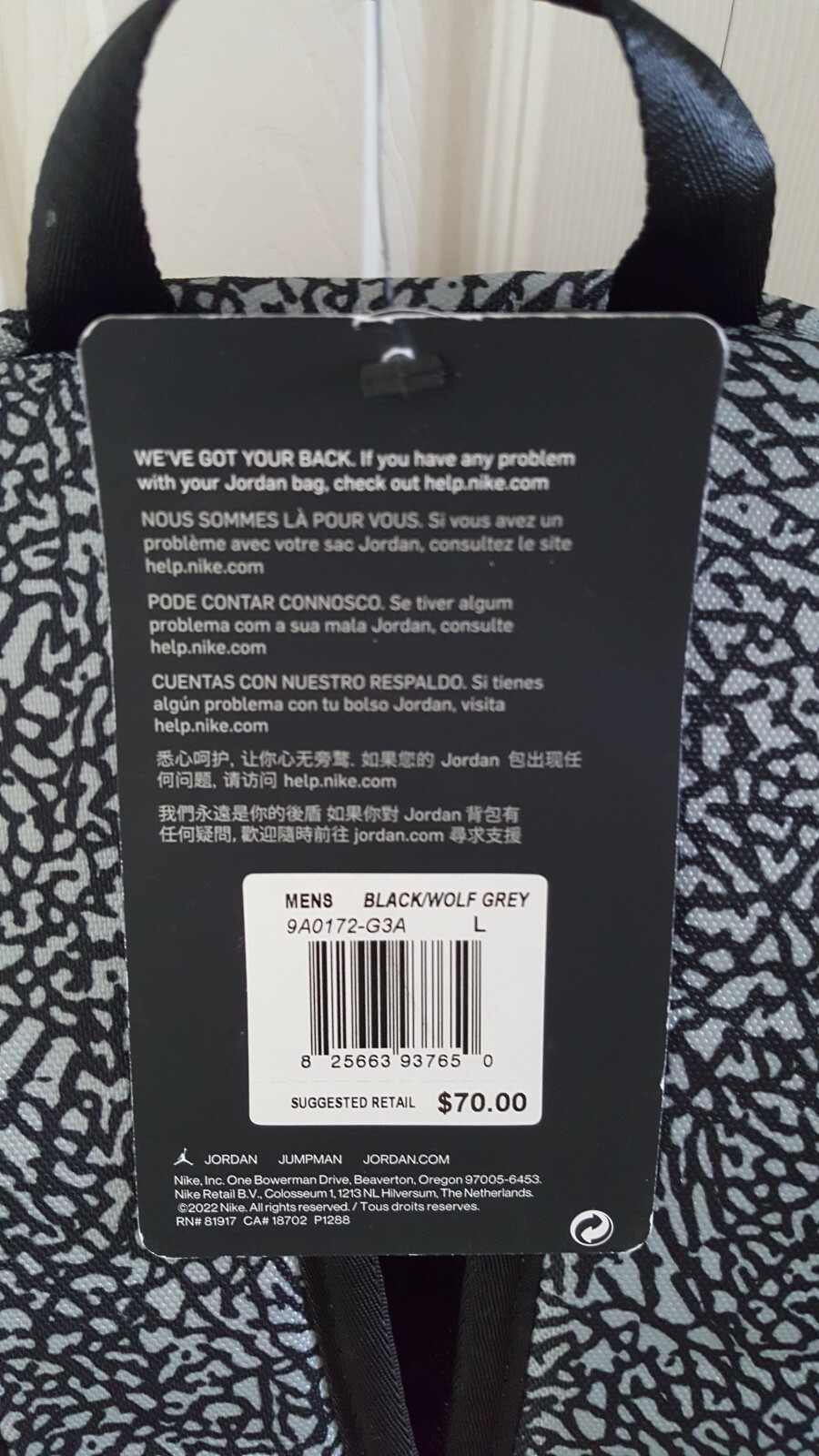 Nike Jordan Patrol Backpack Cement Print Elephant Print 9A0172 G3A Large