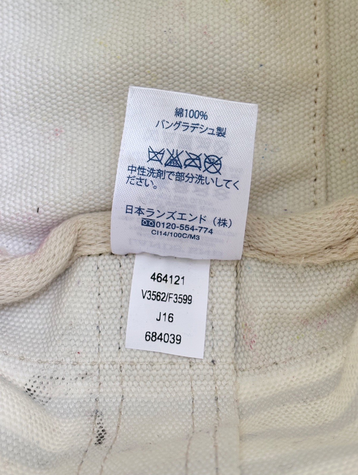 Lands’ End Canvas Tote Bag Navy White Striped Open Top Beach Preppy 12”