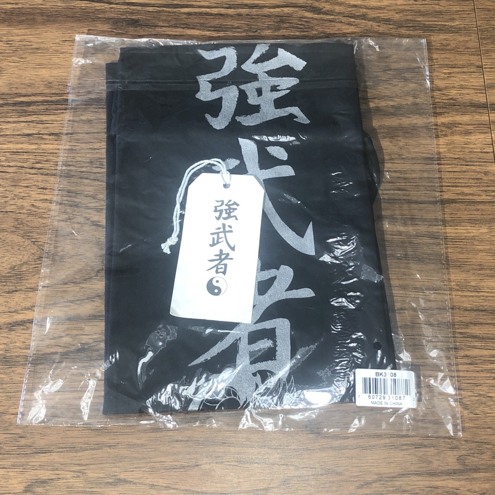 Yin Yang Dragon Drawstring Bag “Strong Warrior Learning” 27.5” x 8” Microfiber