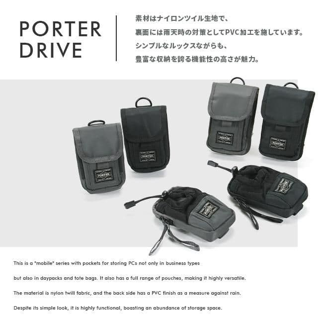 Porter Drive Pouch Mobile Case Smartphone Men Rare yoshida kaban Model Limited E