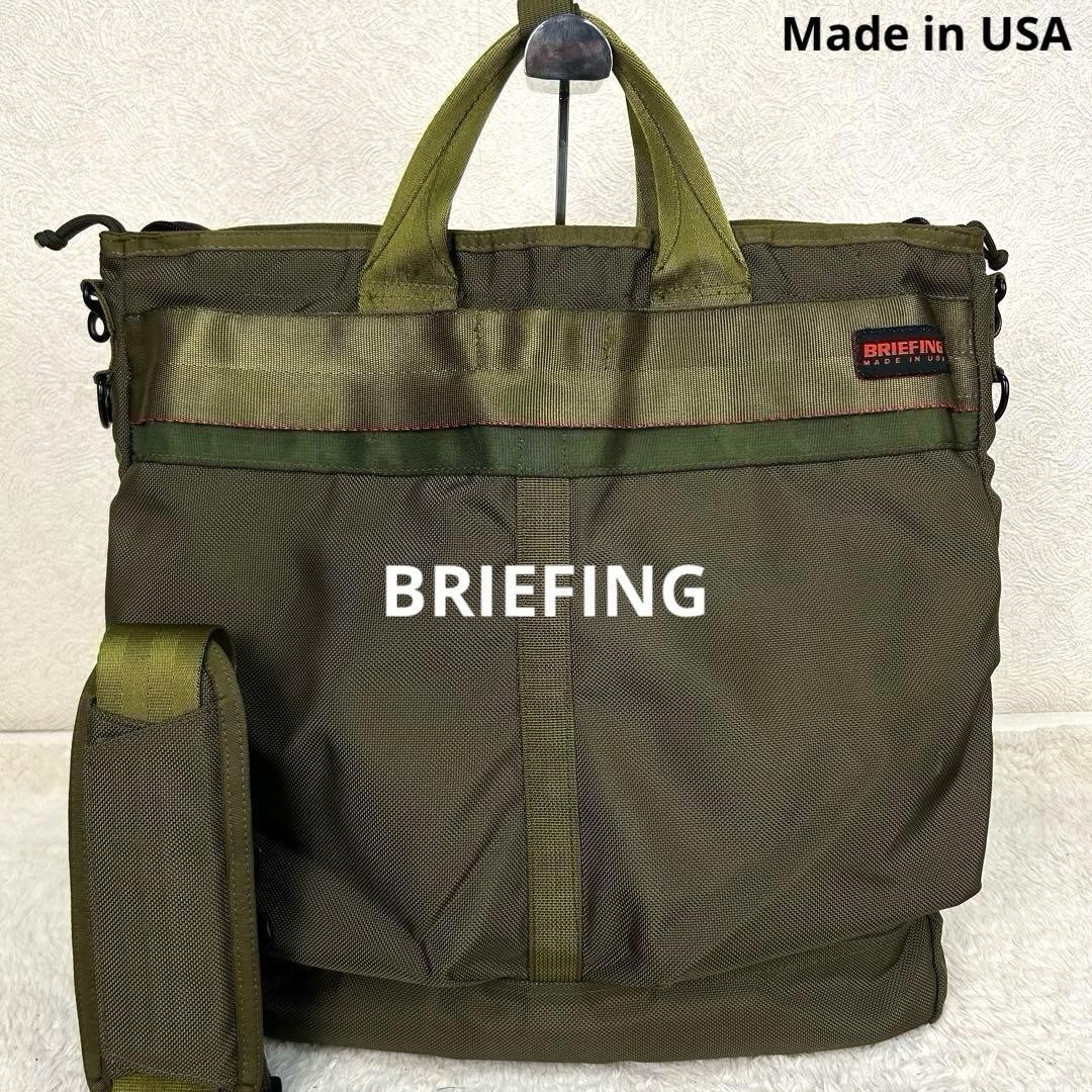 BRIEFING USA Made 2WAY Helmet Bag Ranger Green Ballistic Nylon Military Style