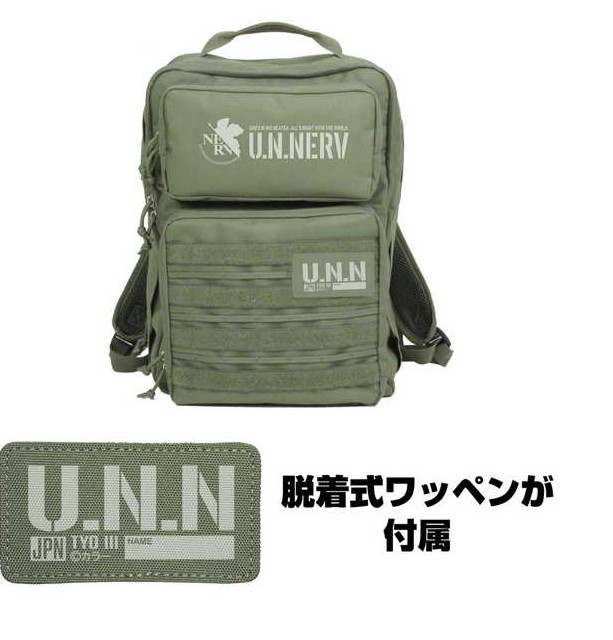 Evangelion NERV Functional Backpack Ranger Green Cordura Tactical Cospa New