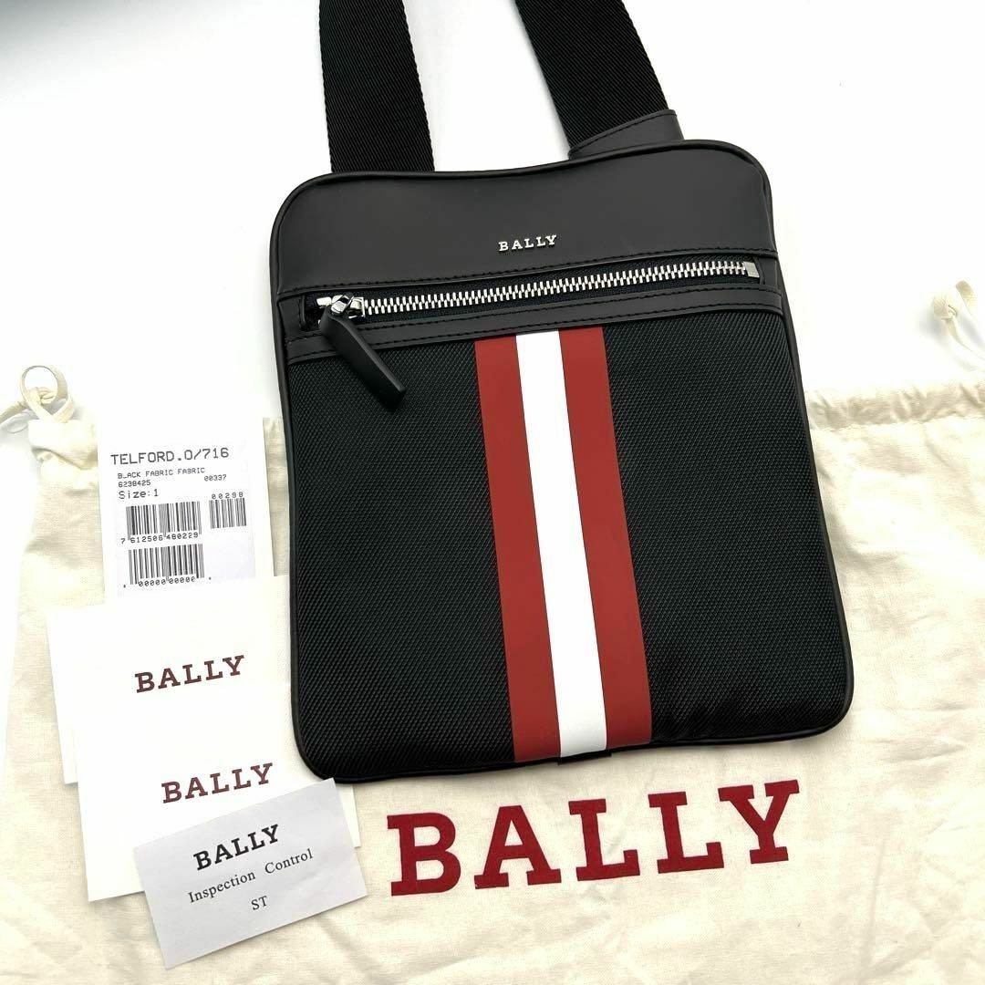 Bally Men’s Telford Crossbody Shoulder Bag Black Red Canvas Stripe 18x21x1cm