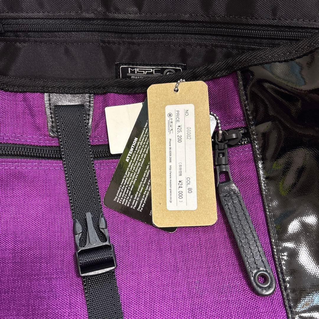 Masterpeace MSPC Messenger Bag Nylon Purple 10x4x6 inches Unused