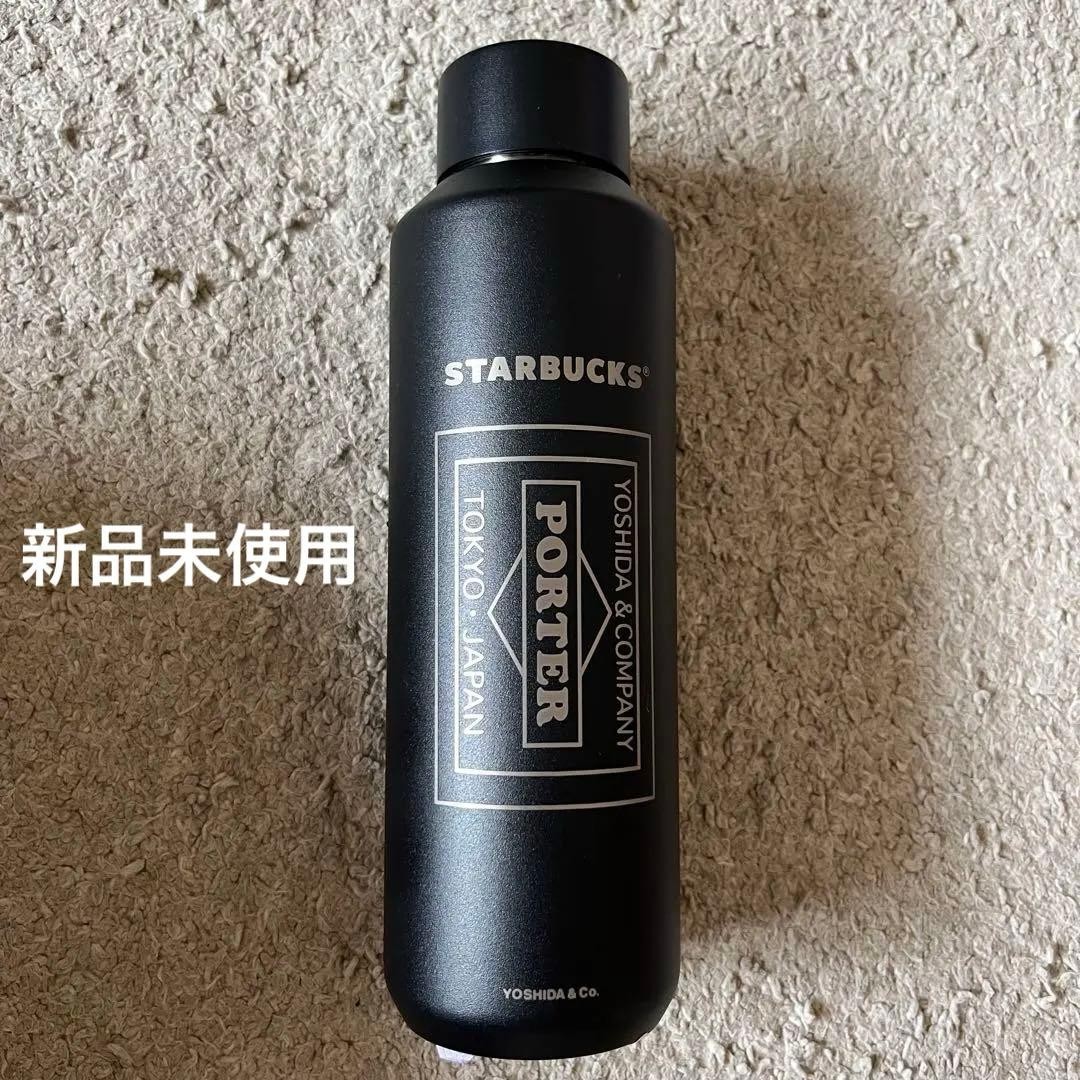 Brand new Porter x Starbucks collaboration stainless steel bottle tumbler