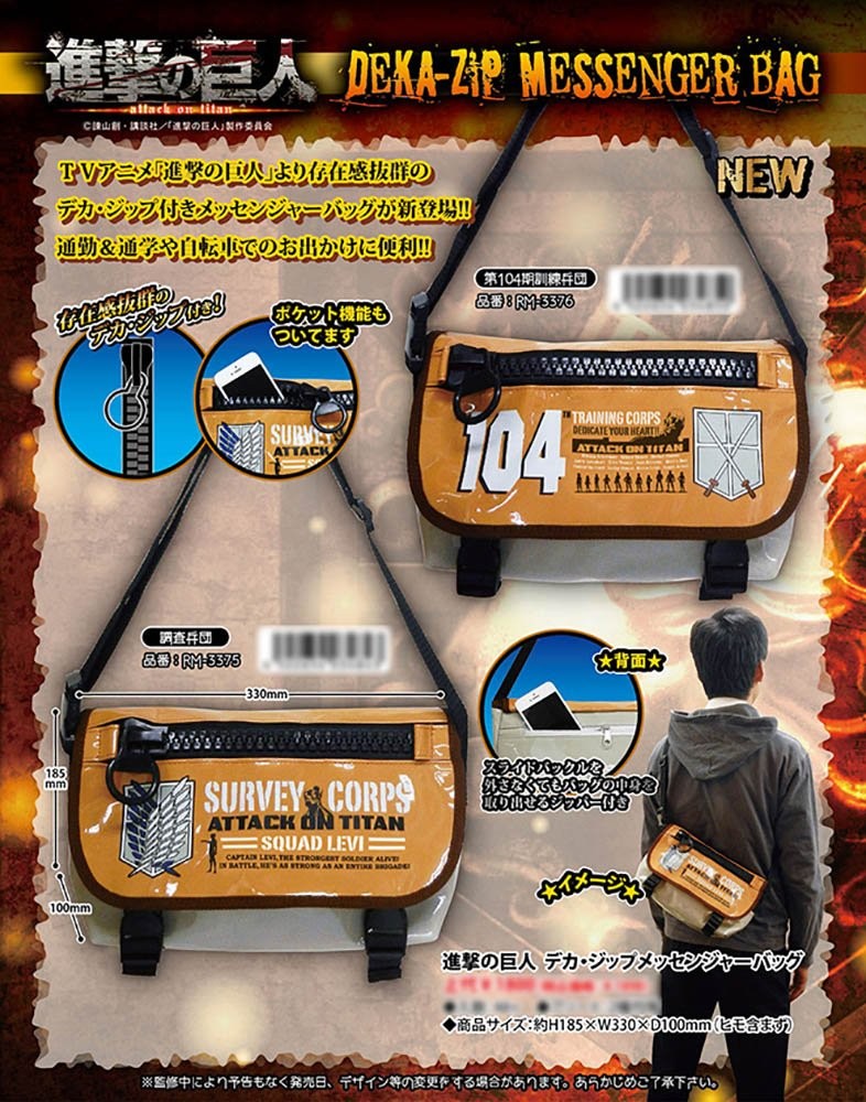 Attack on Titan Large Zip Messenger Bag 104th Training Corps RM-3376