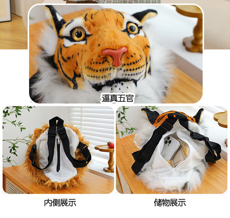 30/60cm Tiger Head Bag tiger backpack plush Doll toy backpack travel party gift
