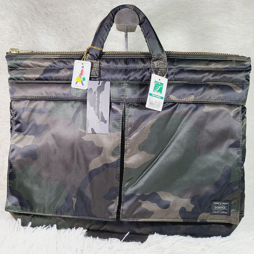 Authentic Porter Yoshida Kaban TANKER 30th Anniversary Briefcase Camouflage 16.9