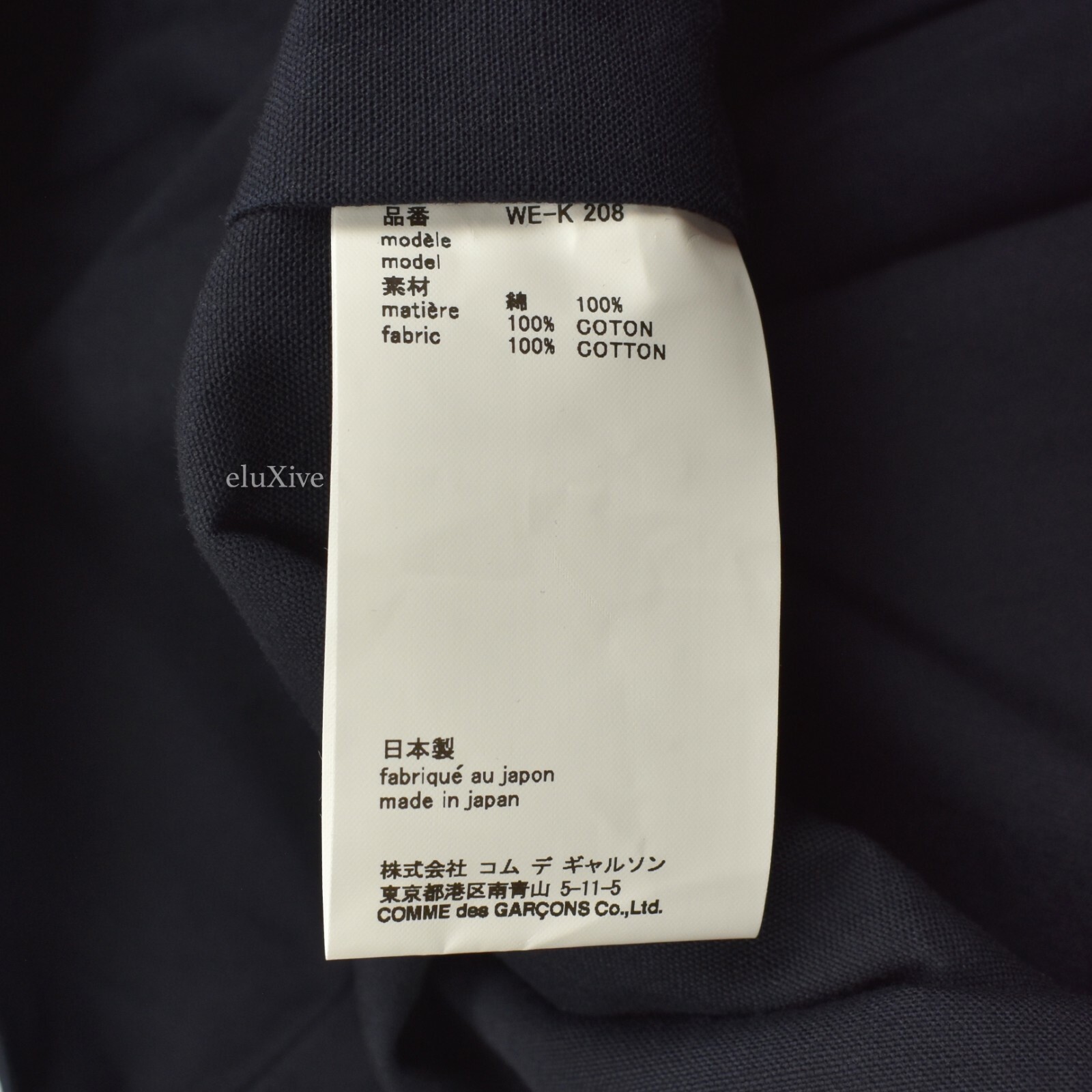 NWT Comme Des Garcons Junya Watanabe MAN Navy Large Canvas Tote Bag AUTHENTIC