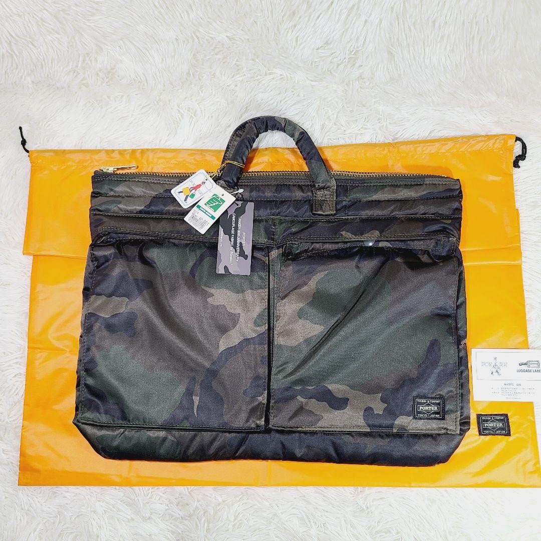 Authentic Porter Yoshida Kaban TANKER 30th Anniversary Briefcase Camouflage 16.9