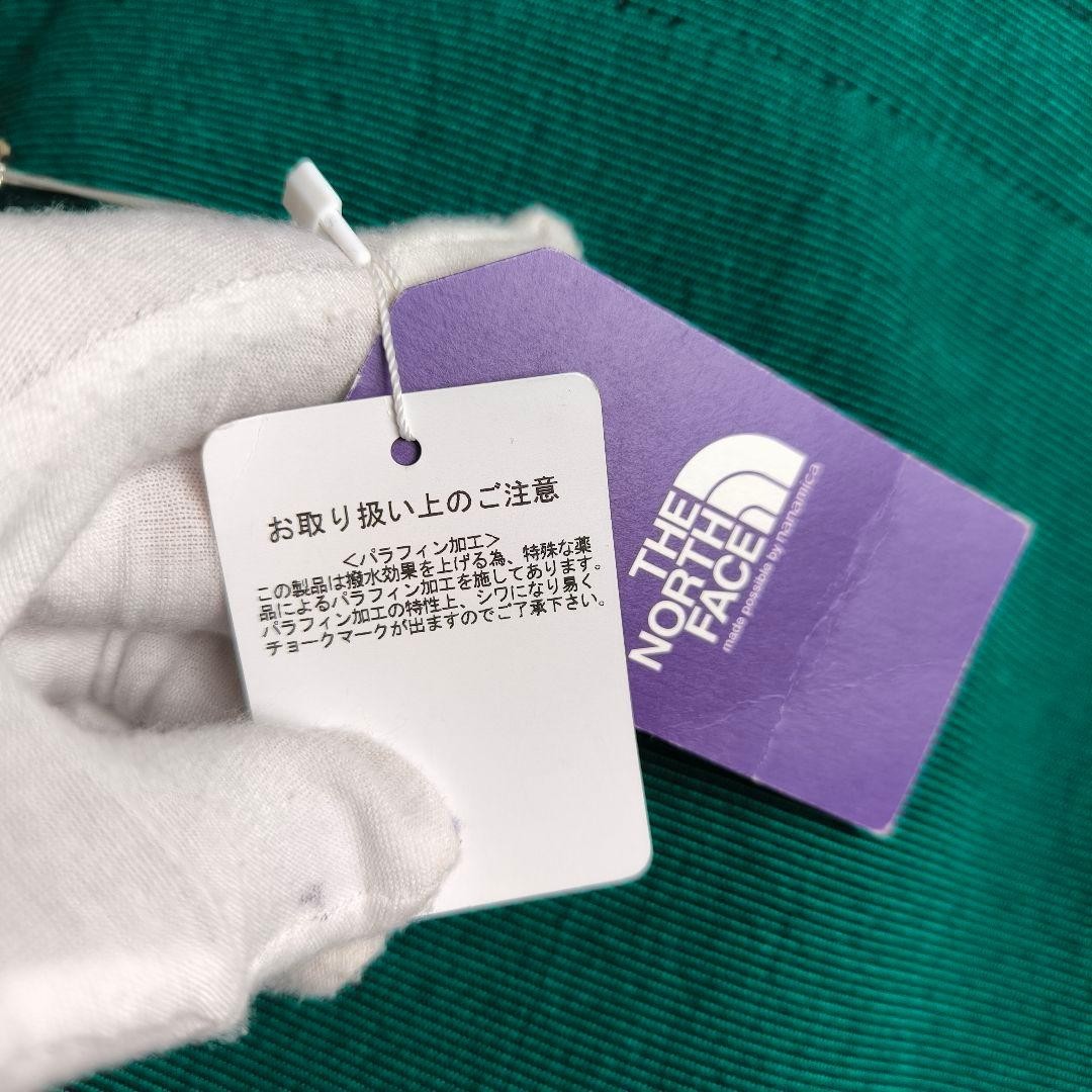 The North Face Purple Label Backpack Medium Day Pack Green New with tags