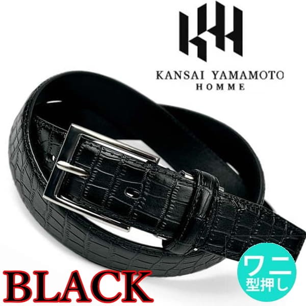 KANSAI YAMAMOTO Black Crocodile Pattern Leather Belt 3.2cm Width
