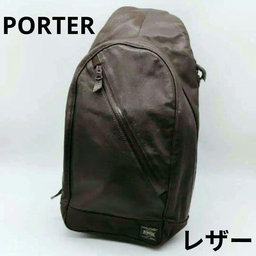 Authentic Porter Brown Leather Sling Shoulder Bag 34cm x 19cm x 10cm Excellent C