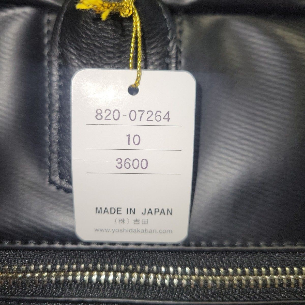 Porter Real Briefcase Black PVC Leather Business Bag 820-07264 Mint New Japan