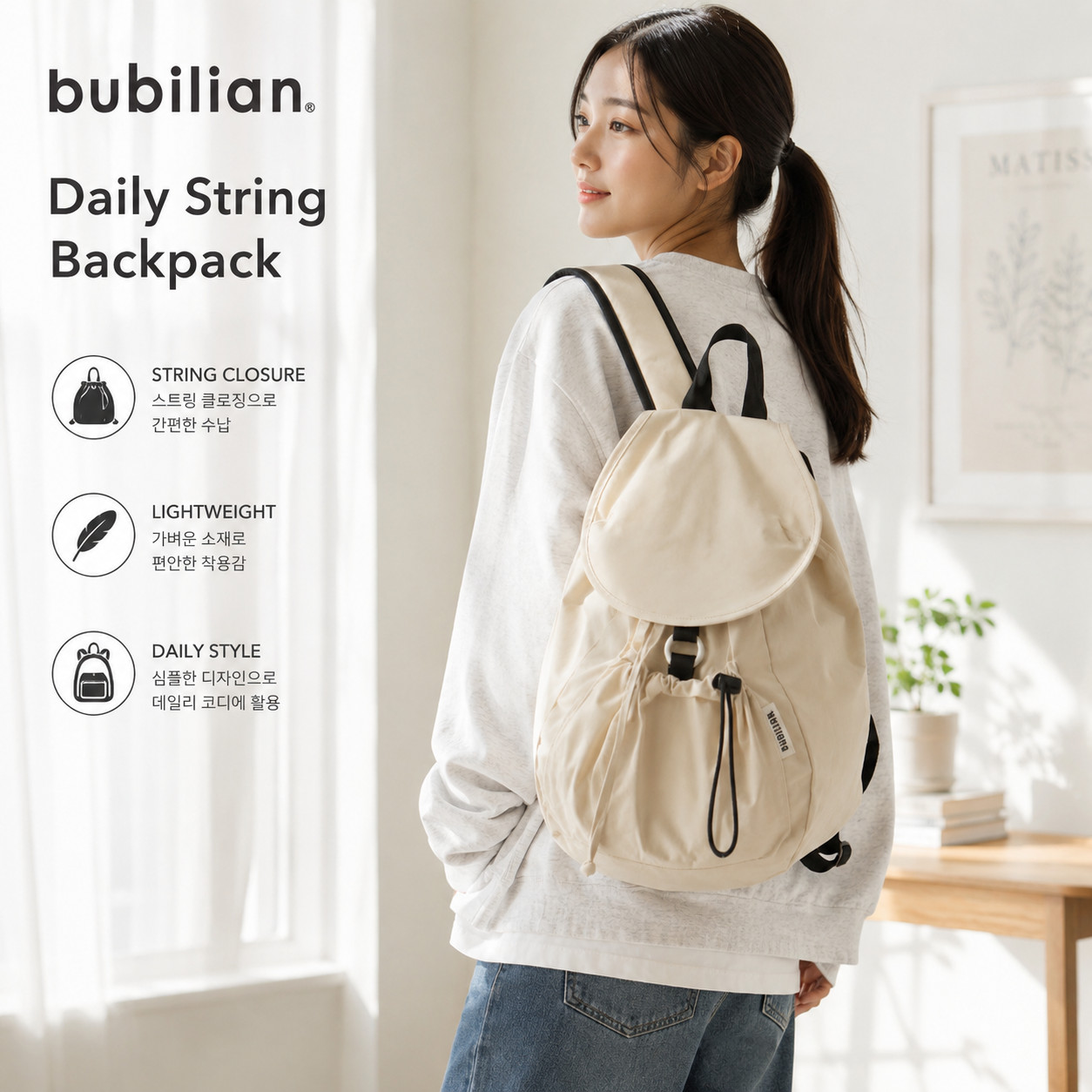 Bubilian Dewdrop Backpack | Beige & White | Unisex Travel Bag