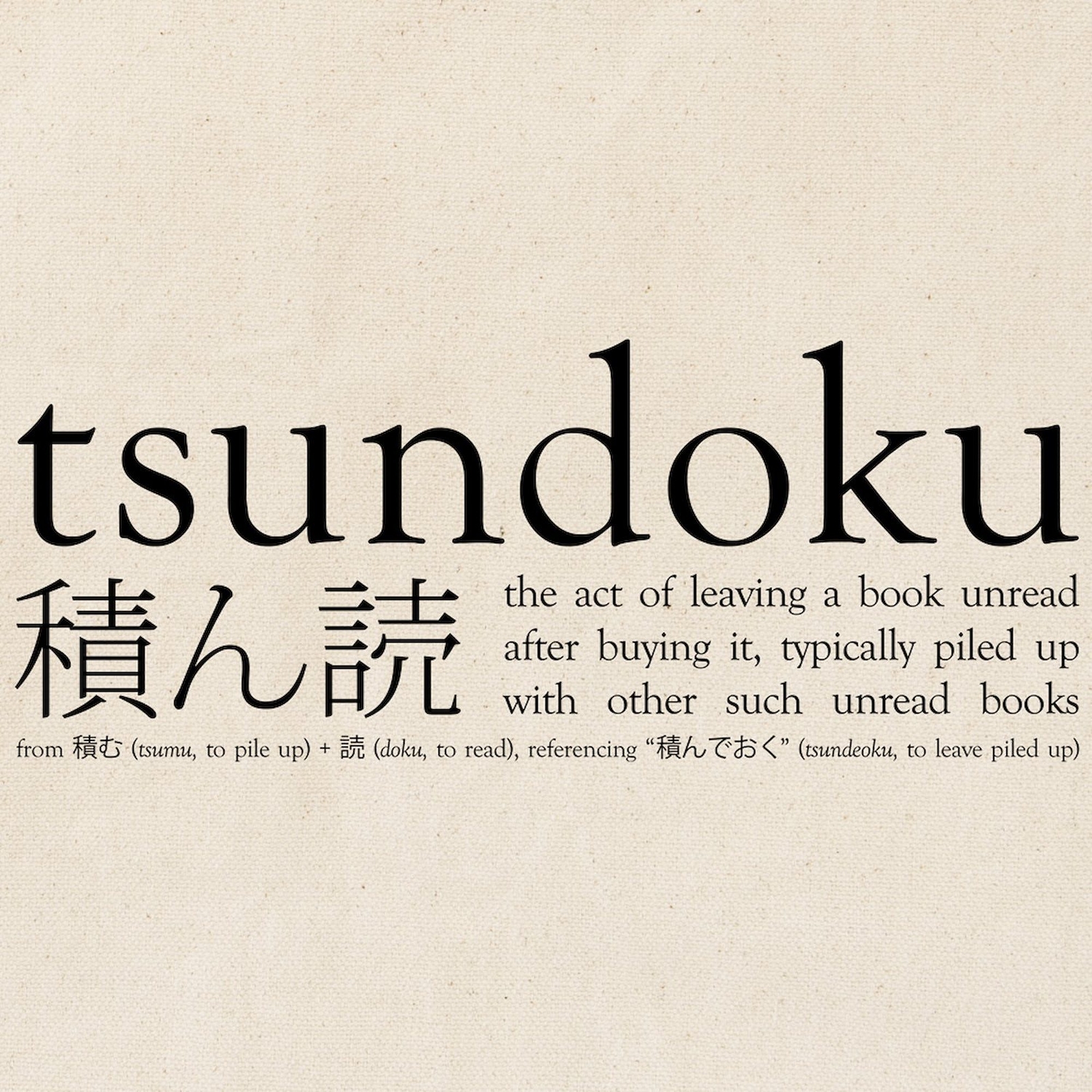 CafePress Tsundoku Natural Canvas Tote Bag, Cloth Shopping Bag (998585162)