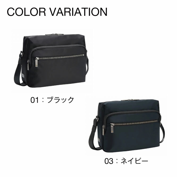 Ace. Men’s Casual Shoulder Bag Slibrit Ace Gene – Crossbody Bag Black or Navy