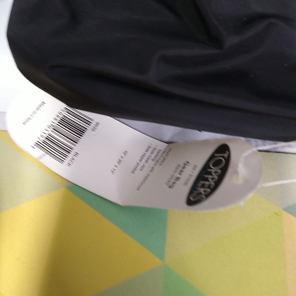 Toppers Multi Purpose Black Sinch Gear Bag or Shoe Bag NBSU Conference W/ TAGS!