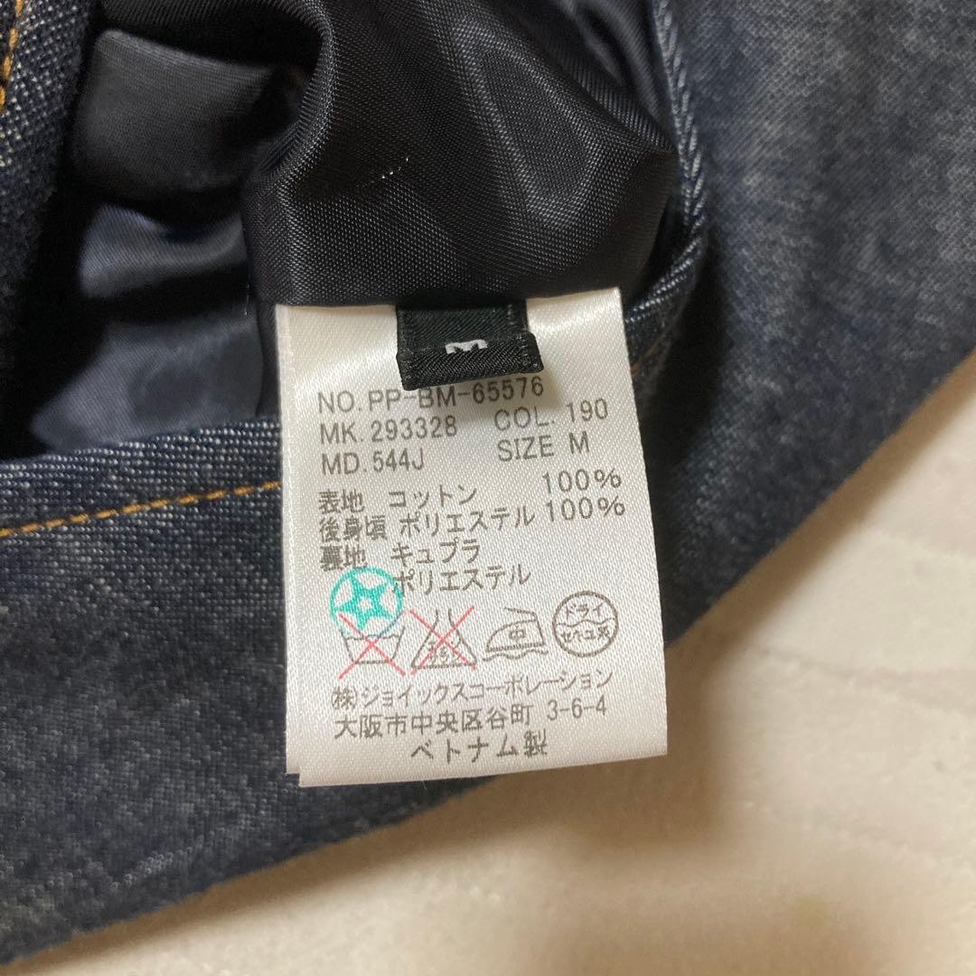 Paul Smith Denim Vest Coin Pattern Back Belt