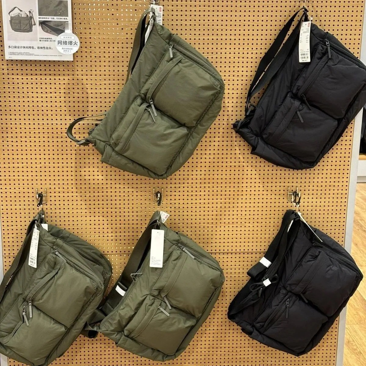 UNIQLO Casual Multi-pocket Messenger Bag Men Women Shoulder Bag Travel Sport Bag