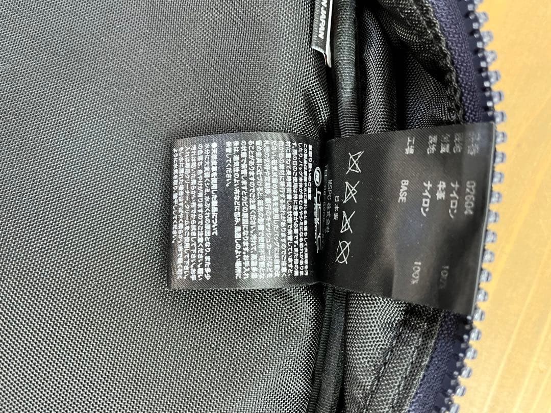 Master-piece 3WAY Business Bag Black Outlast Material, 45cm x 30cm Used