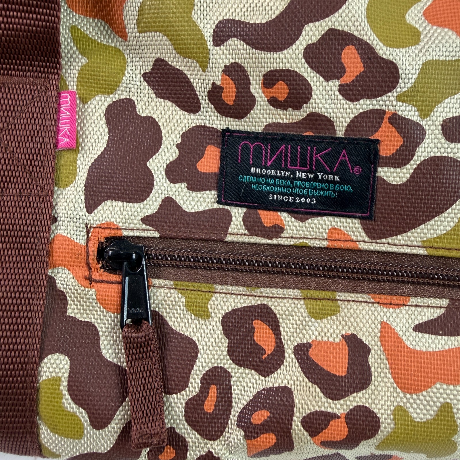 Mishka MNWKA NYC Keep Watch Eyeball Duffle Bag Camo Leopard Weekender Gym